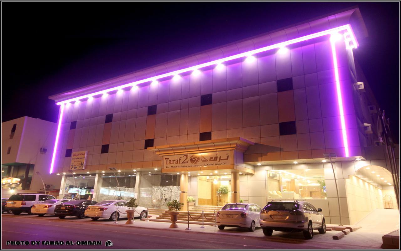 Aparthotel Taraf Yanbu 2 Zewnętrze zdjęcie